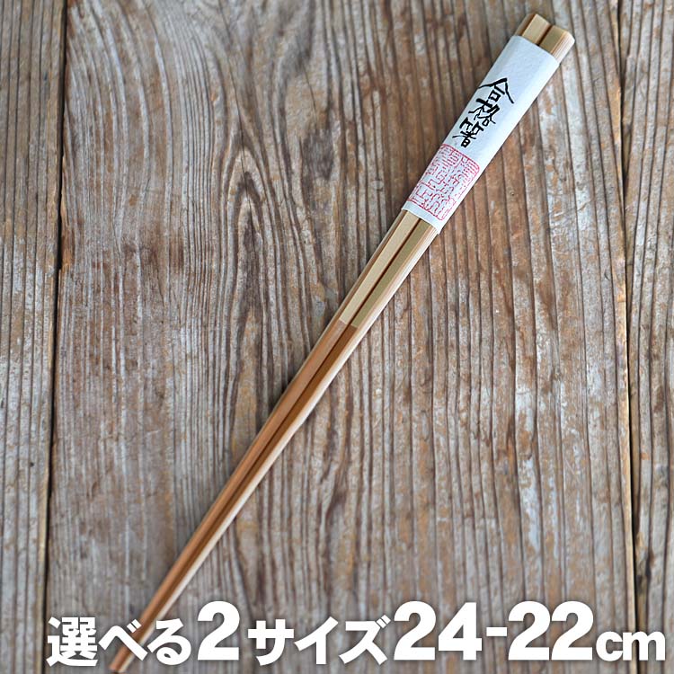 国産 日本製の竹箸を気軽に食卓にすべり止め五膳箸 虎斑竹専門店 竹虎