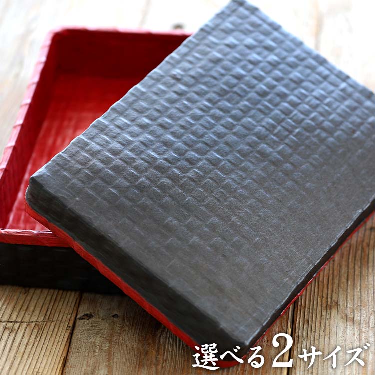 楽天市場】鎌倉彫 文庫12号 文箱 和風 ふみ箱 国産 フミ箱 日本