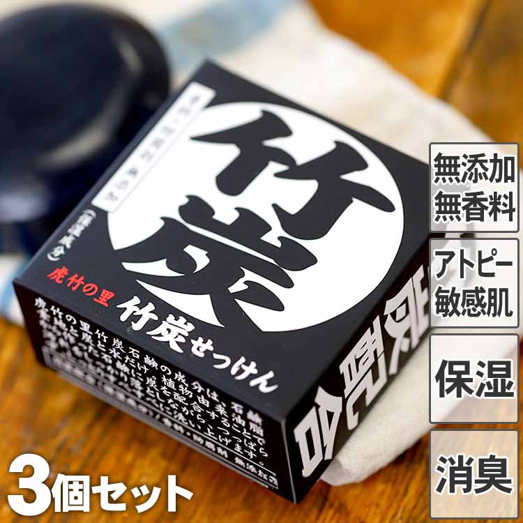 楽天市場】お試し送料無料【ネコポスでお届け】創業明治27年竹虎竹炭パウダー（15ミクロン）60g一回のご注文で数量3個までチャコールクレンズを美容健康に四国産孟宗竹使用、無味無臭の活性炭チャコールダイエット、デトックス  : 虎斑竹専門店 竹虎