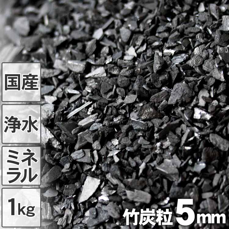楽天市場】【国産】菊炭 10個セット木炭 炭の置物 調湿 湿度 消