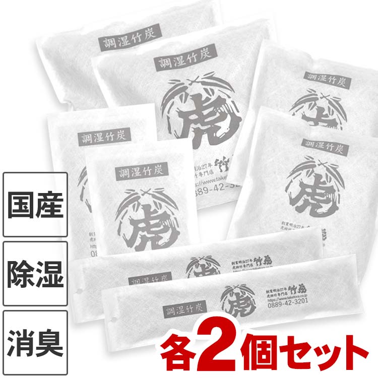 【6/4 20時打ちかかる】百貨店SALE×竹で始める夏準備すること♪