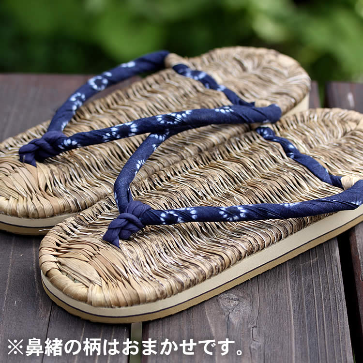 <br>熟練の職人が地元産竹皮を使い<br>日本伝統の技で編み上げた<br>竹皮スリッパ（下駄鼻緒）男性用 26cm