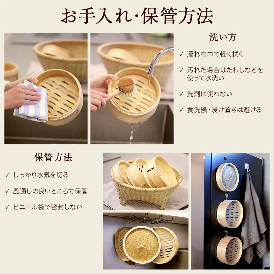 【蒸とら】杉蒸篭（せいろ）直火・IH対応ステンレス鍋セット 本体を厚く、深めに改良 杉材と竹材を適所に使い 調理性・耐久性を向上 18cm 24cm 2段 1段 中華せいろ 蒸籠 セイロ