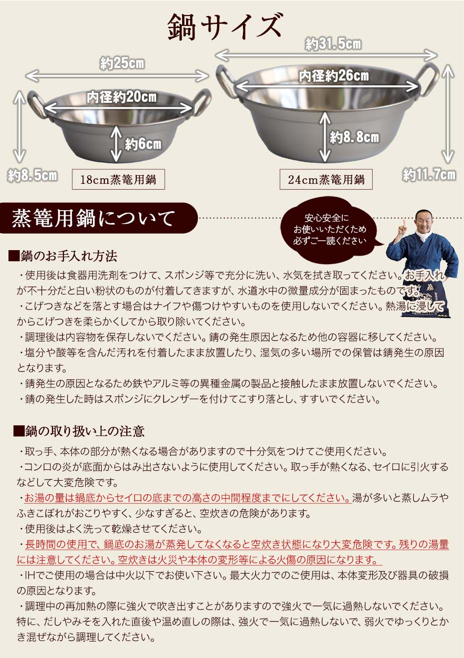 【蒸とら】杉蒸篭（せいろ）直火・IH対応ステンレス鍋セット 本体を厚く、深めに改良 杉材と竹材を適所に使い 調理性・耐久性を向上 18cm 24cm 2段 1段 中華せいろ 蒸籠 セイロ