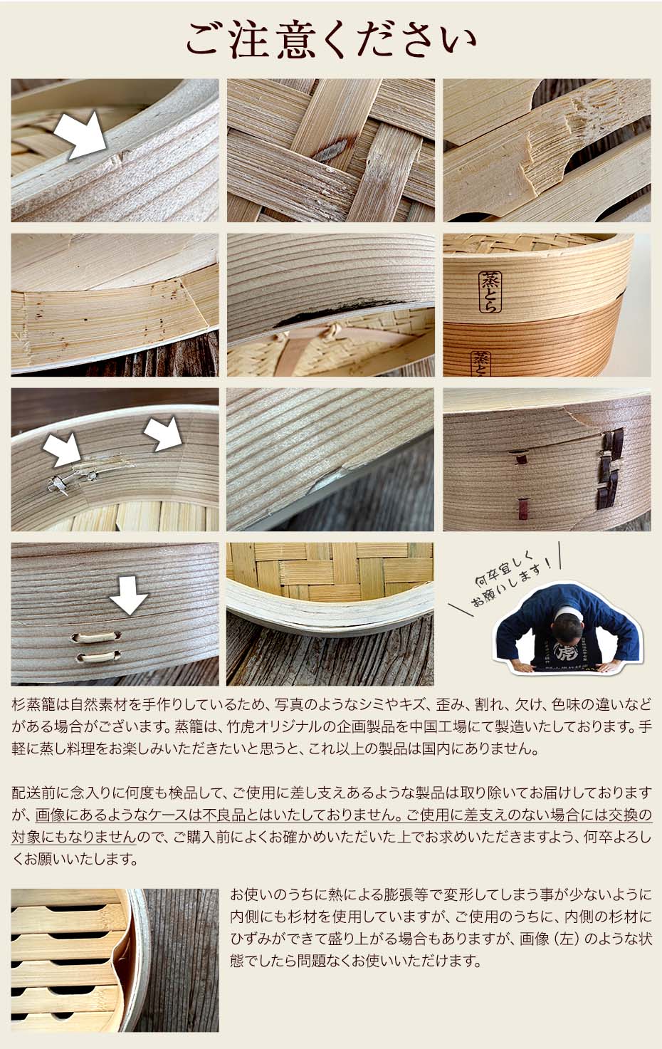 【蒸とら】杉蒸篭（せいろ）直火・IH対応ステンレス鍋セット 本体を厚く、深めに改良 杉材と竹材を適所に使い 調理性・耐久性を向上 18cm 24cm 2段 1段 中華せいろ 蒸籠 セイロ