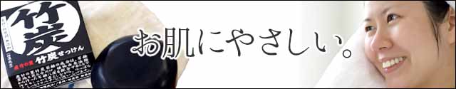 楽天市場】お試し送料無料【ネコポスでお届け】創業明治27年竹虎竹炭パウダー（15ミクロン）60g一回のご注文で数量3個までチャコールクレンズを美容健康に四国産孟宗竹使用、無味無臭の活性炭チャコールダイエット、デトックス  : 虎斑竹専門店 竹虎