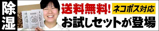 楽天市場】お試し送料無料【ネコポスでお届け】創業明治27年竹虎竹炭パウダー（15ミクロン）60g一回のご注文で数量3個までチャコールクレンズを美容健康に四国産孟宗竹使用、無味無臭の活性炭チャコールダイエット、デトックス  : 虎斑竹専門店 竹虎