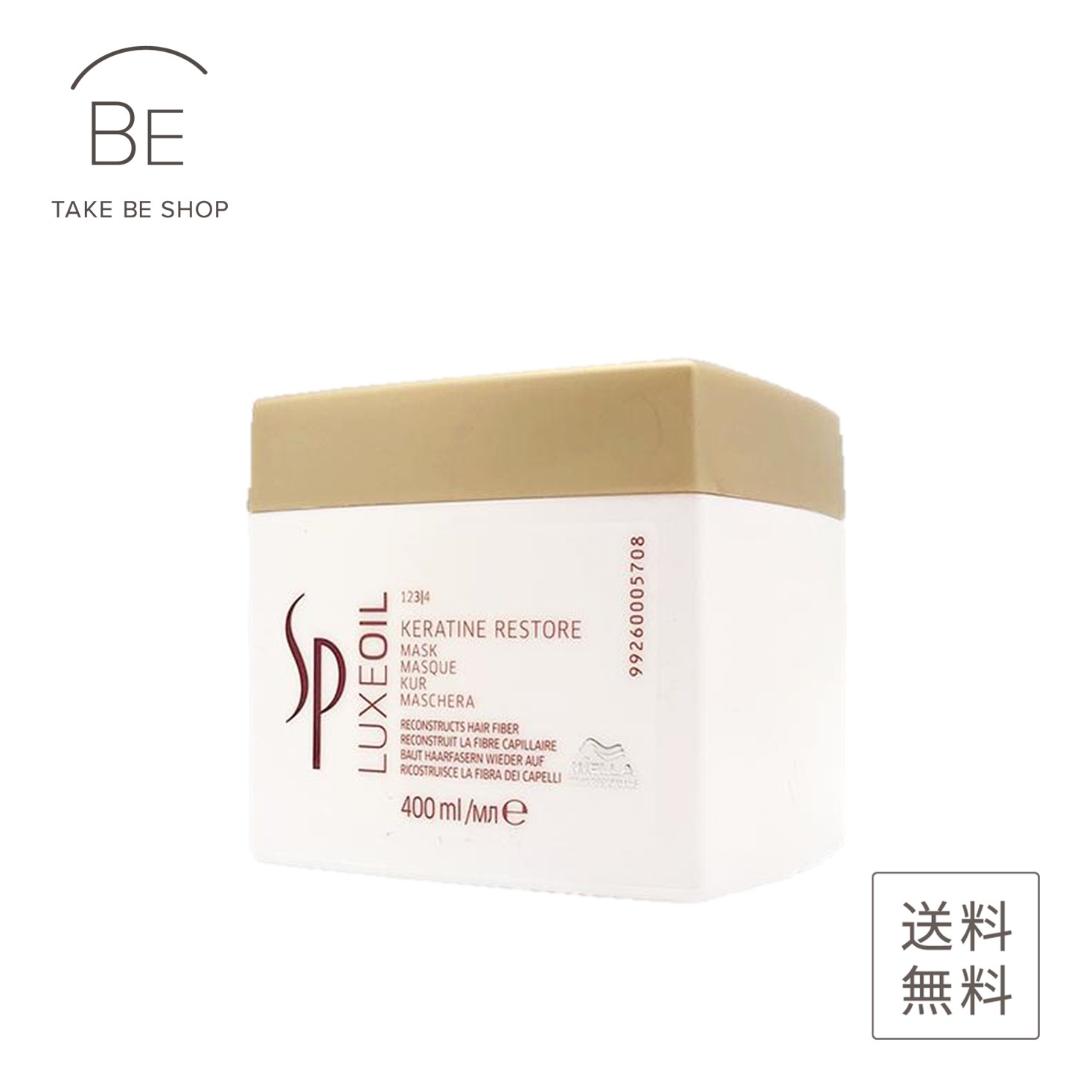 リュクス　ヘアパック LuxeOil リュクス オイル L3 ケラチン ケラチン プロテクト