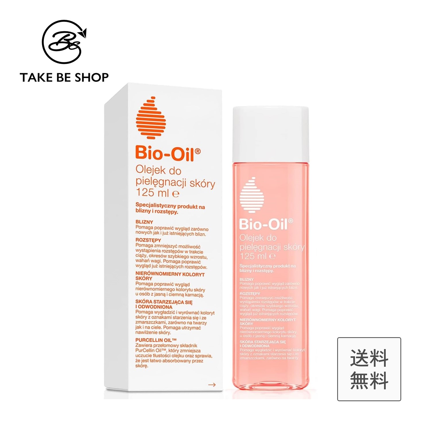 【楽天市場】Bioil バイ オイル 125ml：TAKE BE SHOP