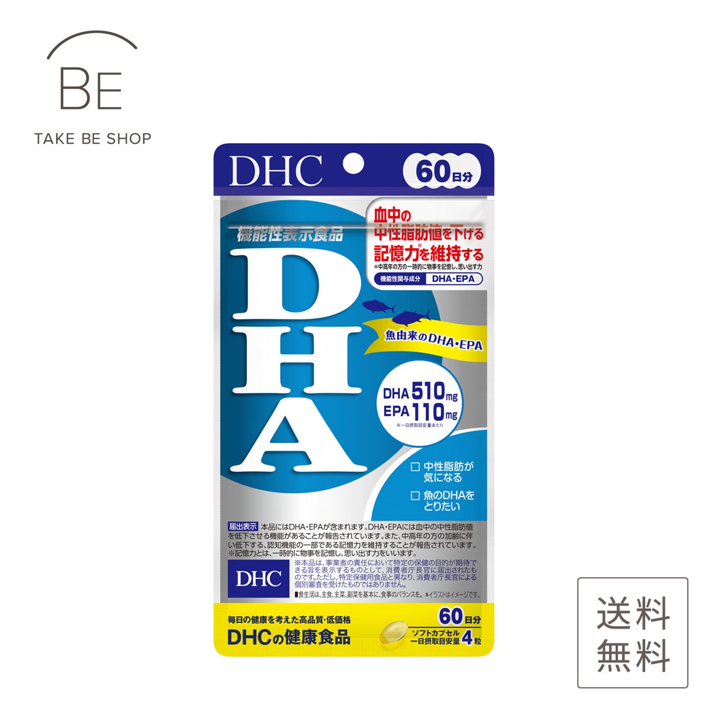 楽天市場】【DHC】大豆イソフラボン エクオール 30日分 30粒 ×３個セット : TAKE BE SHOP