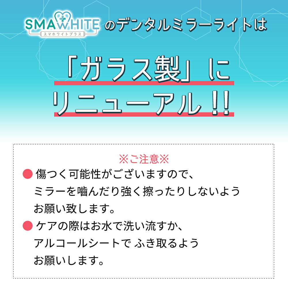 送料無料でお届けします デンタルミラー ライト LED付き デンタルケア 虫歯 予防 歯鏡 対策 医療 歯医者 歯石 歯磨き 歯ブラシ ハブラシ 確認 チェック  歯磨きミラー 歯 鏡 口腔鏡 ミラー 口腔 opticavertice.com.br