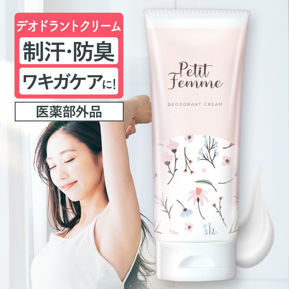 楽天市場】【20％OFFクーポン】 デリケートゾーン 黒ずみ 膝