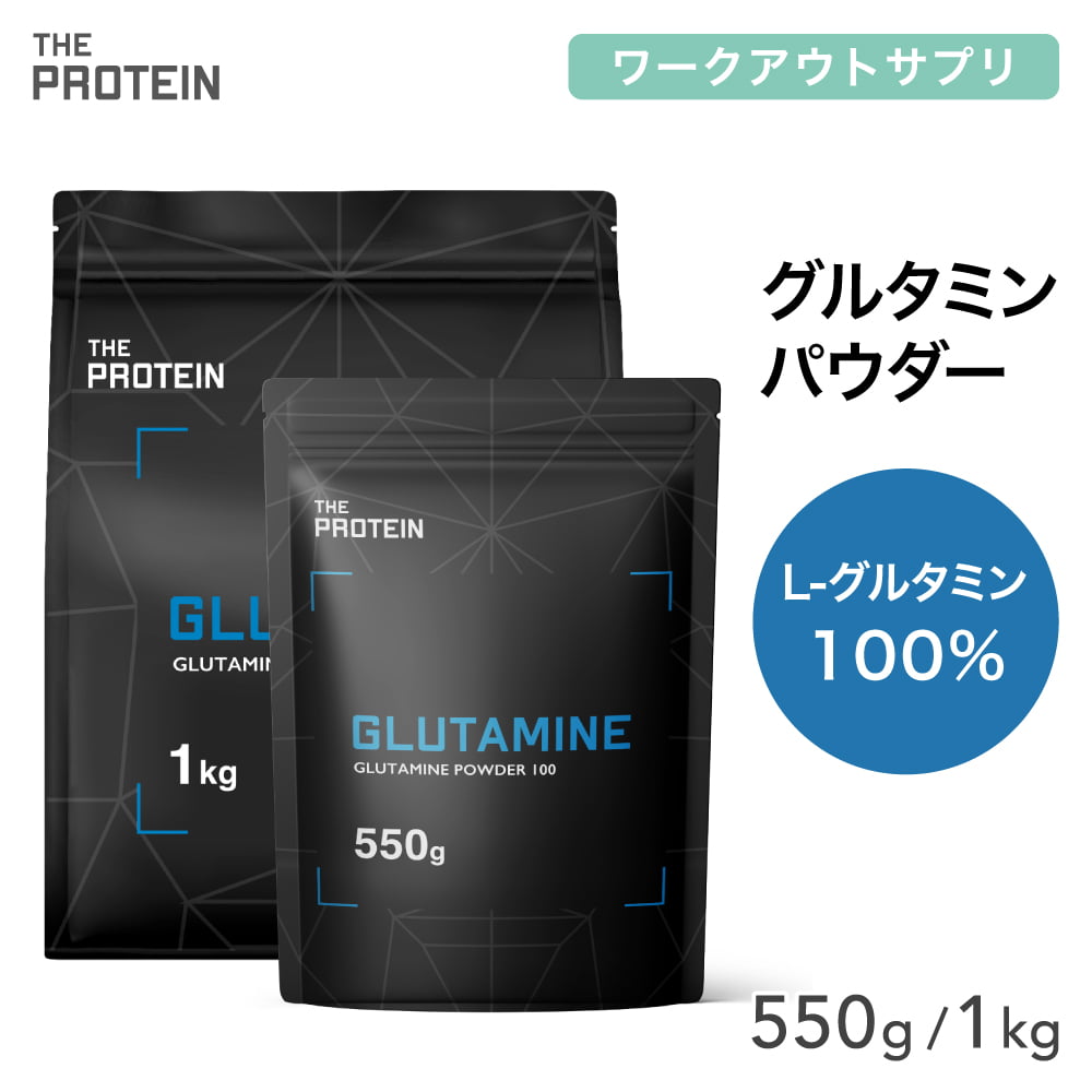 楽天市場】【30日P5倍】 シトルリン パウダー 200g 1kg 田口純平