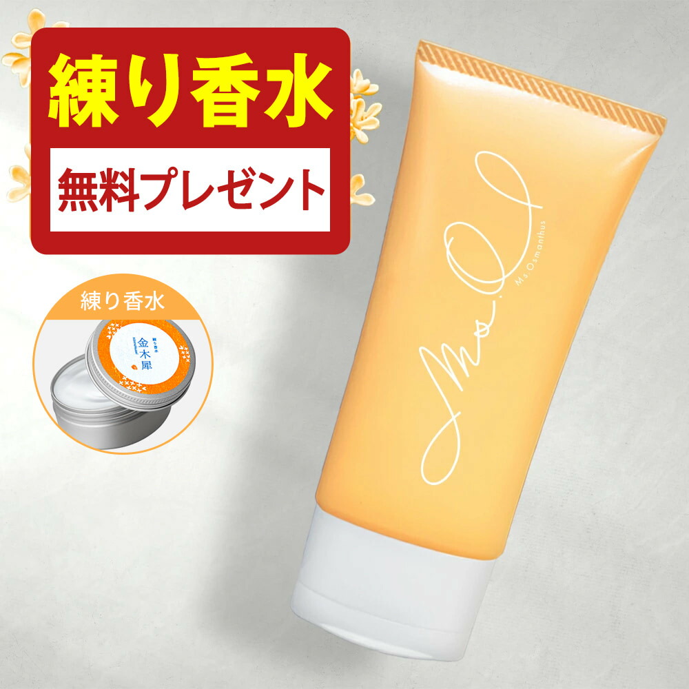 楽天市場】【練り香水無料プレゼント】 ネイルオイル 金木犀 10ml 爪 