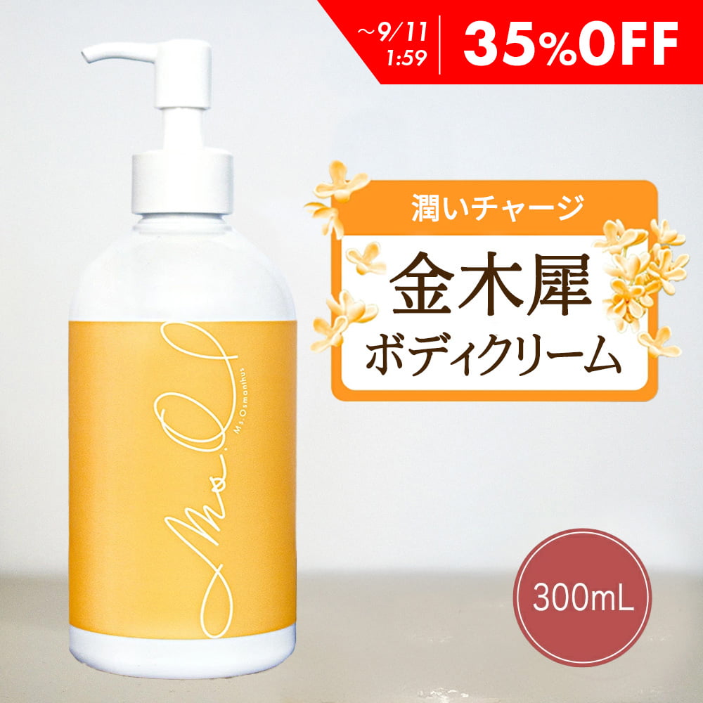 楽天市場】【まとめ買い2個セット】限定 NIVEA ニベア