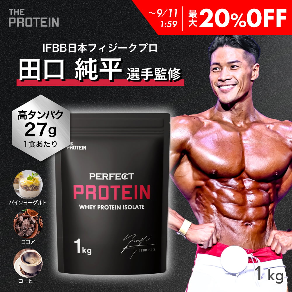国産ホエイプロテイン3kg クレアチン配合 マイプロテックプロテイン ピーチ味T Amazon | グロング WPI プロテイン 3kg ホエイプロテイン アイソ