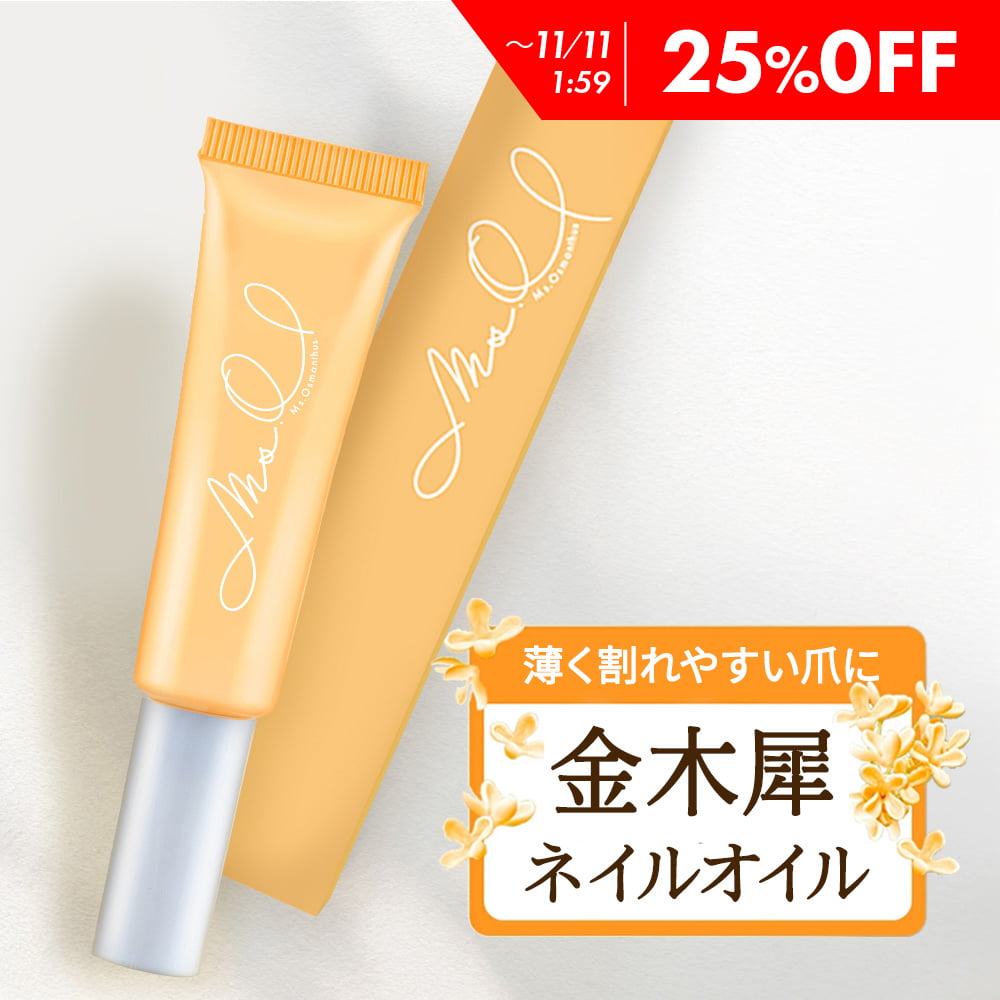 楽天市場】【25%OFF】 ハンドクリーム ボディクリーム 金木犀