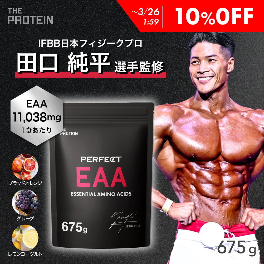 楽天市場】【最大5%OFF】 WPI プロテイン 3kg 【田口純平選手 楽天市場】【最大5%OFF】 WPI プロテイン 3kg 【田口純平選手