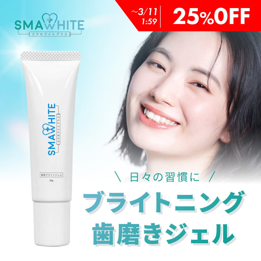 楽天市場】【33％OFF】 ブライトニング ledライト ジェル付属 セット