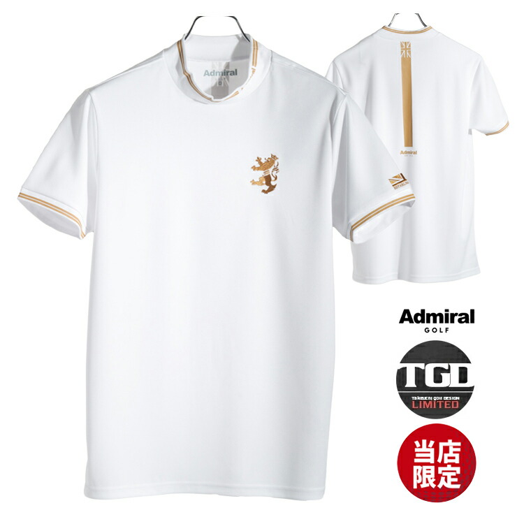 【365日出荷対応】 アドミラルゴルフ モックシャツ メンズ 別注 限定 半袖 シャツ モックネック ハイネック 吸水速乾 ストレッチ シンプル バックライン ライン ゴルフウェア ブランド ロゴ 無地 春 夏 秋 ADMAT02 Admiral golf