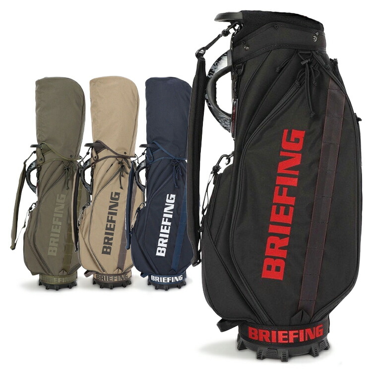 ブリーフィング ゴルフ カートバッグ BRIEFING GOLF【新品未使用】 楽天市場】【月間優良ショップ受賞】 ブリーフィング ゴルフ