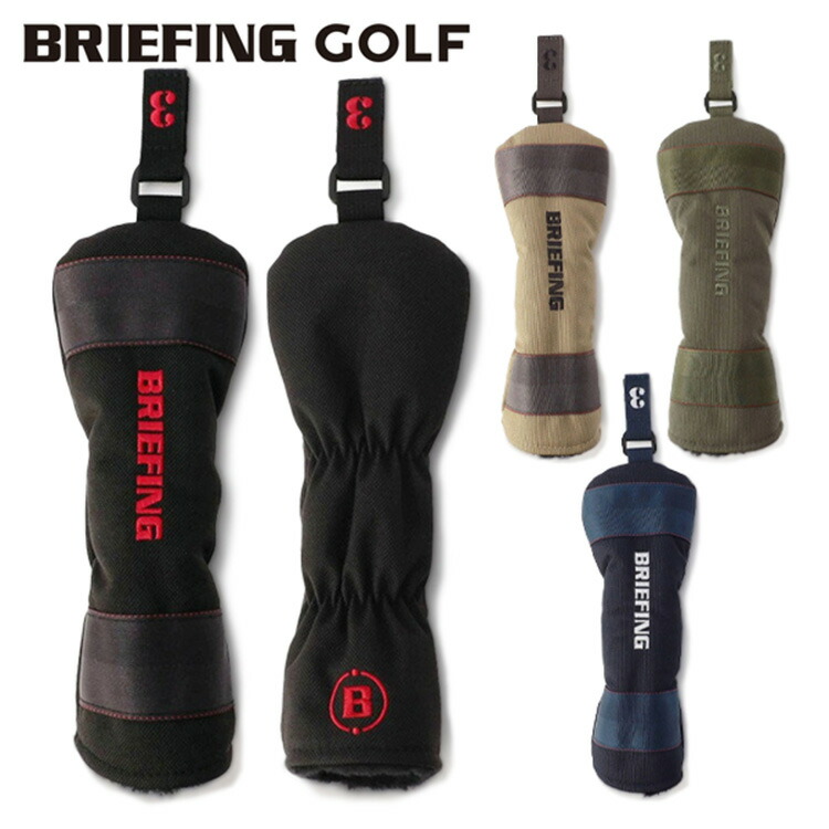 ブリーフィング　キャディバッグ　ヘッドカバー　フェアウェイウッド　ユーティリティ 楽天市場】【365日出荷対応】 ブリーフィング ゴルフ