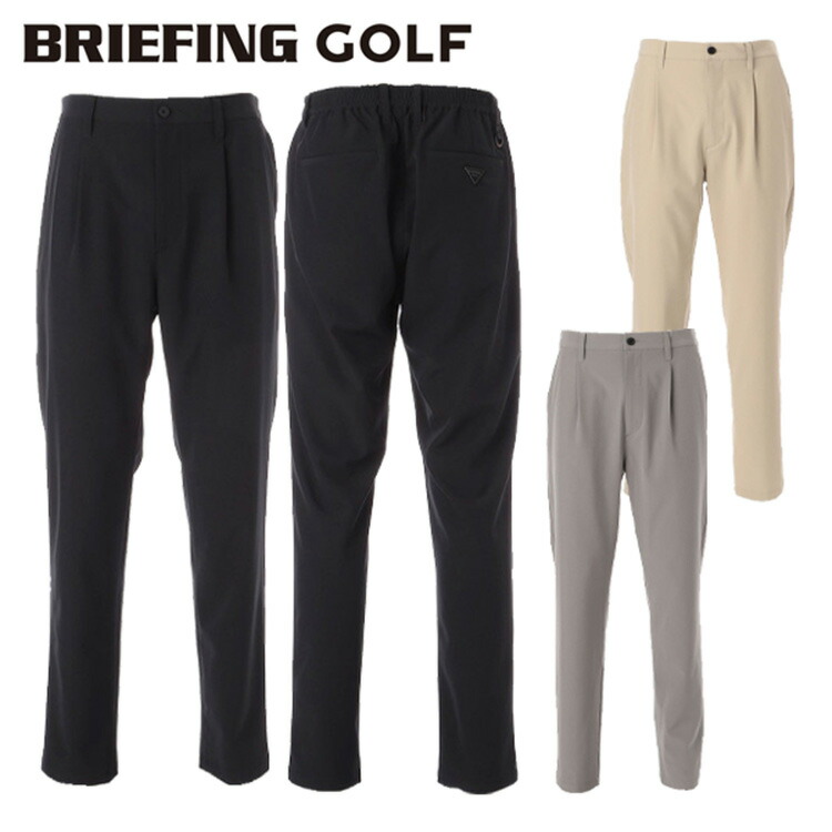 楽天市場】ブリーフィング ゴルフ ジョガーパンツ メンズ ストレッチ