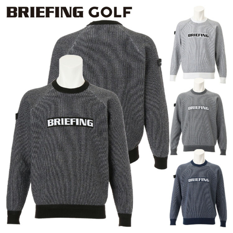 ⓁBRIEFING GOLF ブリーフィングゴルフ クルーネックニット ブラック セール】ブリーフィング ゴルフ ウェア メンズ クルーネック