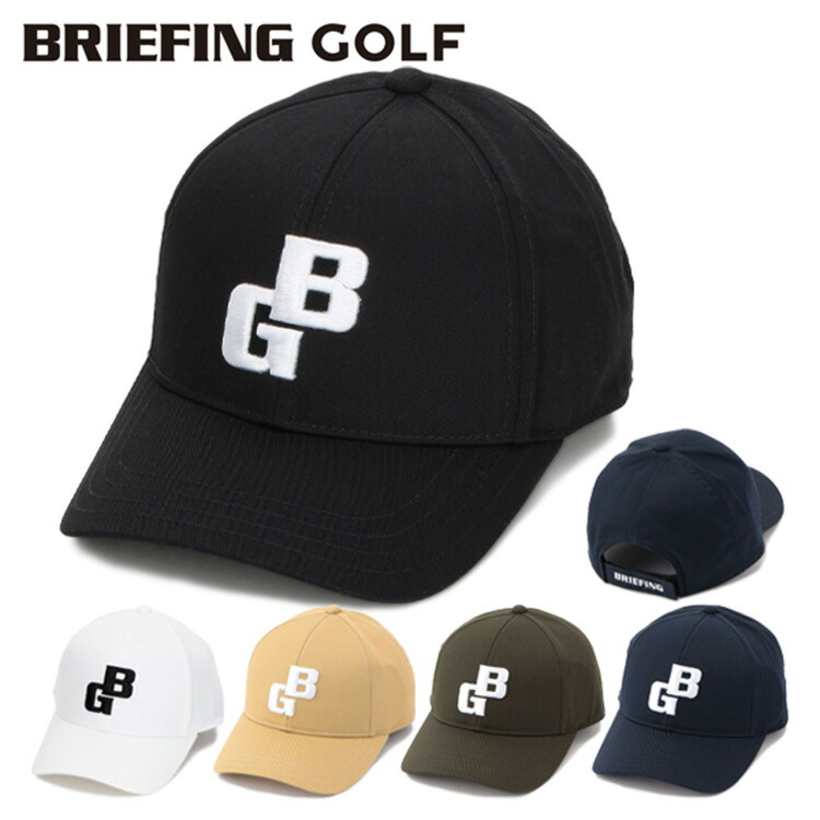 楽天市場】【365日出荷対応】 ブリーフィング ゴルフ キャップ メンズ