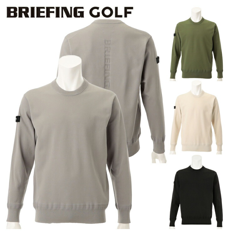 楽天市場】ブリーフィング ゴルフ ニット メンズ プルオーバー