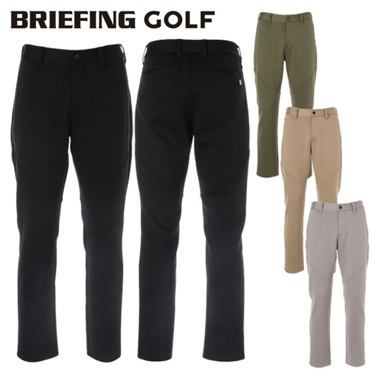 楽天市場】【365日出荷対応】 ブリーフィング ゴルフ パンツ メンズ