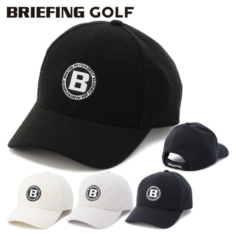 ブリーフィング ゴルフ キャップ メンズ ボア フラップ付き 保温 ストレッチ ドローコード 帽子 ゴルフキャップ ゴルフウェア 無地 シンプル ロゴ ブランド BRIEFING GOLF BRG253MC0 楽天市場】【365日出荷対応】 ブリーフィング ゴルフ キャップ メンズ