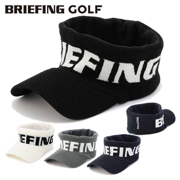楽天市場】ブリーフィング BRIEFING ニットサンバイザー : GDOゴルフ