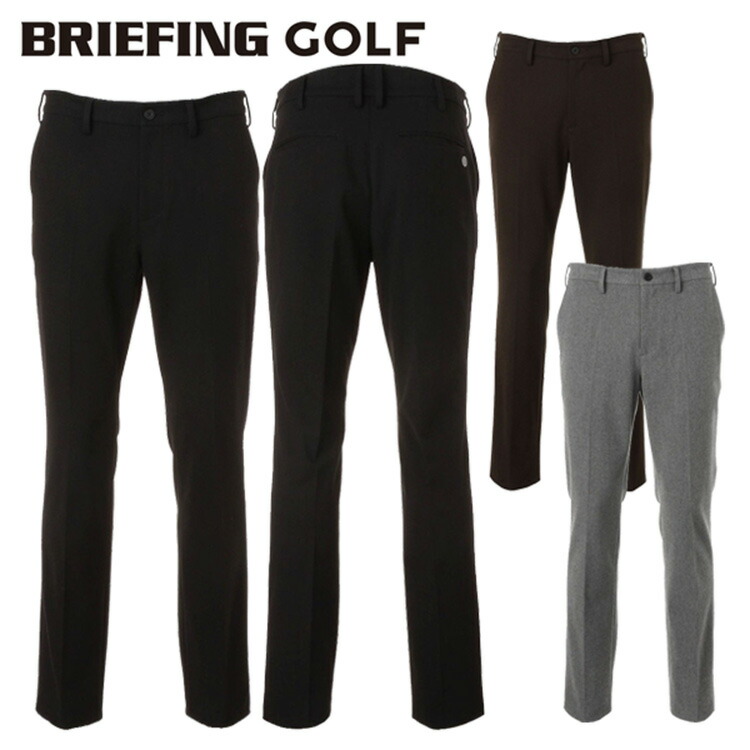 楽天市場】【セール対象】 ブリーフィング ゴルフ パンツ メンズ