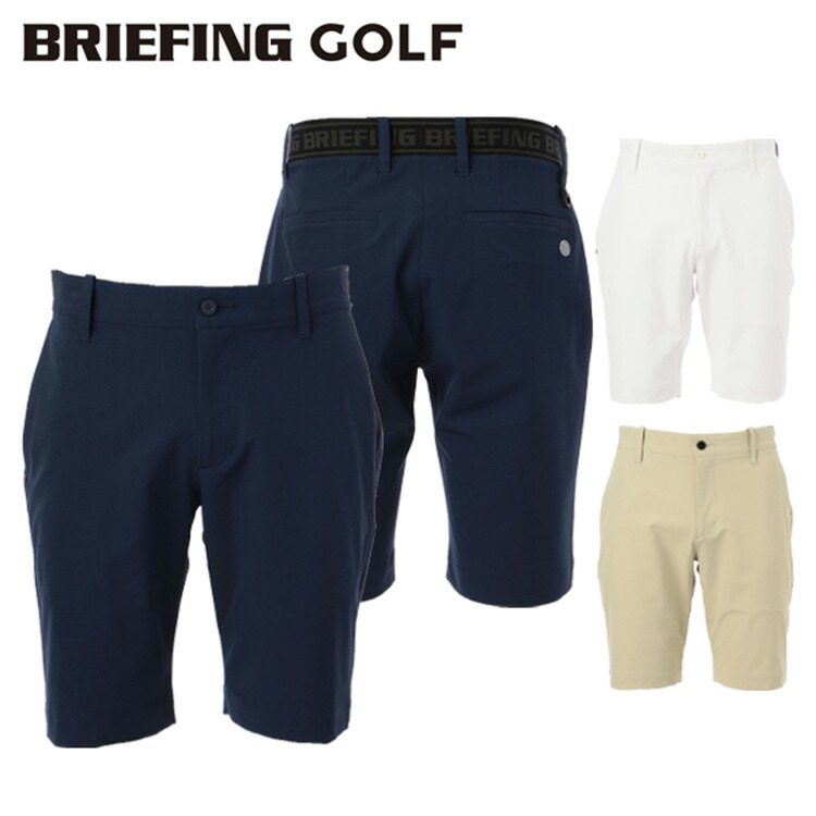 BRIEFING GOLF ショートパンツ【メンズSサイズ】 楽天市場】【セール対象】 ブリーフィング ゴルフ ショート