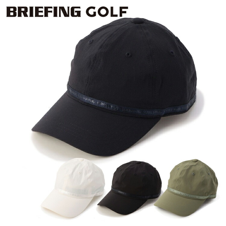 BRIEFING GOLF ブリーフィング ゴルフ キャップ レイン RAIN CAP