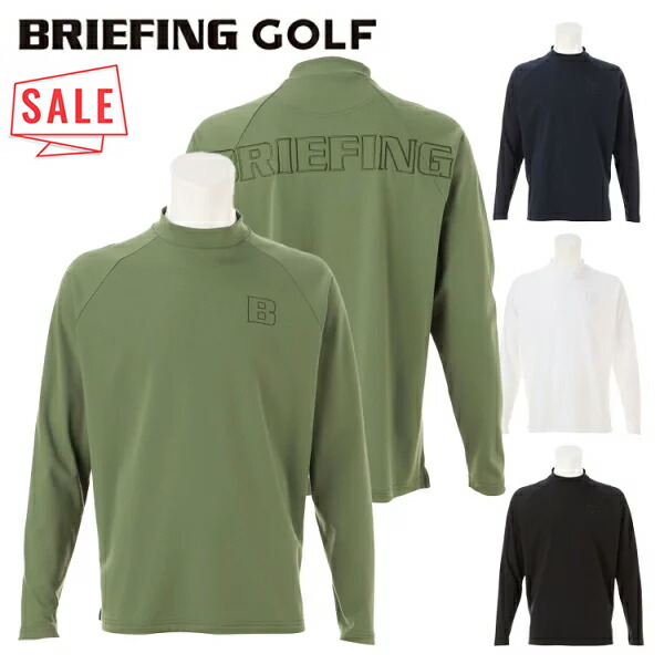 楽天市場】【365日出荷対応】 ブリーフィング ゴルフ ブルゾン メンズ