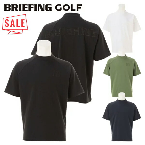 楽天市場】【セール】ブリーフィング ゴルフ ウェア メンズ モック
