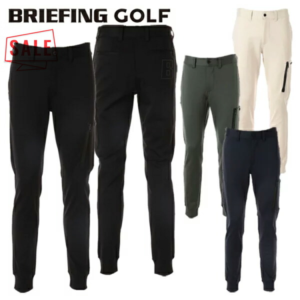 楽天市場】【早割23%】【送料無料！】ブリーフィング ゴルフ