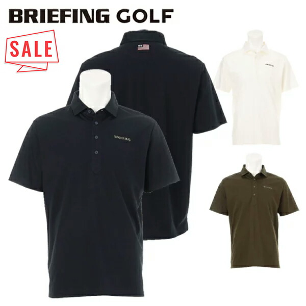 楽天市場】【KING SIZE】 ブリーフィング ゴルフ ポロシャツ メンズ