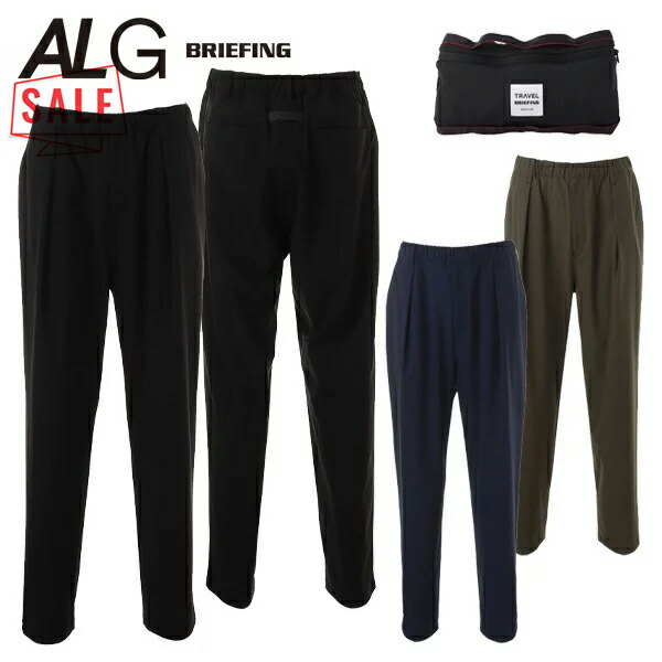 ブリーフィング パフォーマンスジョガーパンツL ネイビー ALG ブリーフィング パフォーマンスジョガーパンツL ネイビー ALG