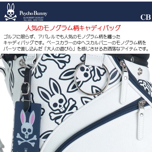 高い品質 月間優良ショップ受賞 Bunny Psycho Pbmg0sc7 5分割 3 8kg 9 0型 キャディバッグ ゴルフ サイコバニー ゴルフ