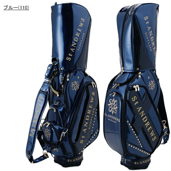 セントアンドリュースゴルフキャディバッグメンズ9.5型約5.7kg6口径エナメルスタッズブランドレア高級STアンドリュース2980301