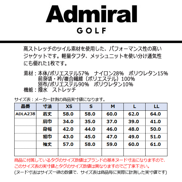 アドミラルゴルフウエア L | chicshabu.com