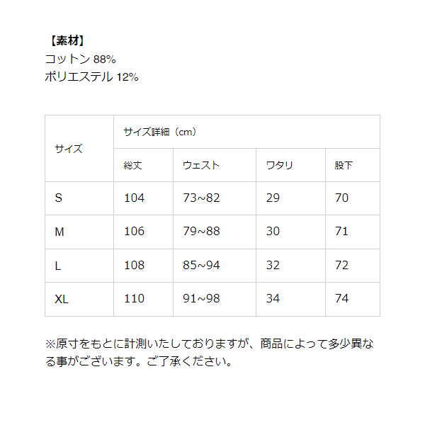 バンデル ゴルフ Bg Sglp002 ゴルフウェア ストレッチ パンツ ブラック ブランド メンズ レア ロングパンツ 吸水速乾 夏 接触冷感 撥水 春 無地 秋 お得な情報満載 メンズ