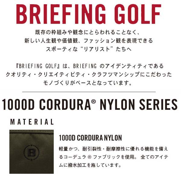 ブリーフィングゴルフフェアウェイウッド用ヘッドカバー(FW)BG1732504BRIEFING【あす楽対応】【smtb-f】