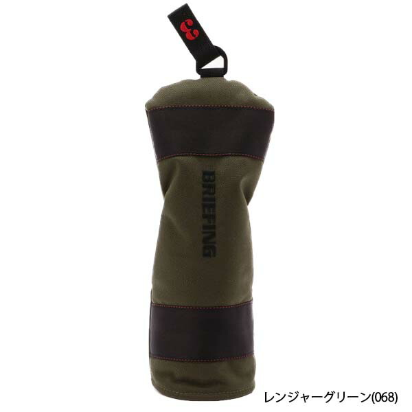 ブリーフィングゴルフフェアウェイウッド用ヘッドカバー(FW)BG1732504BRIEFING【あす楽対応】【smtb-f】