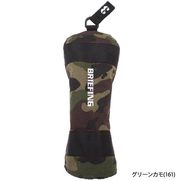 ブリーフィングゴルフフェアウェイウッド用ヘッドカバー(FW)BG1732504BRIEFING【あす楽対応】【smtb-f】