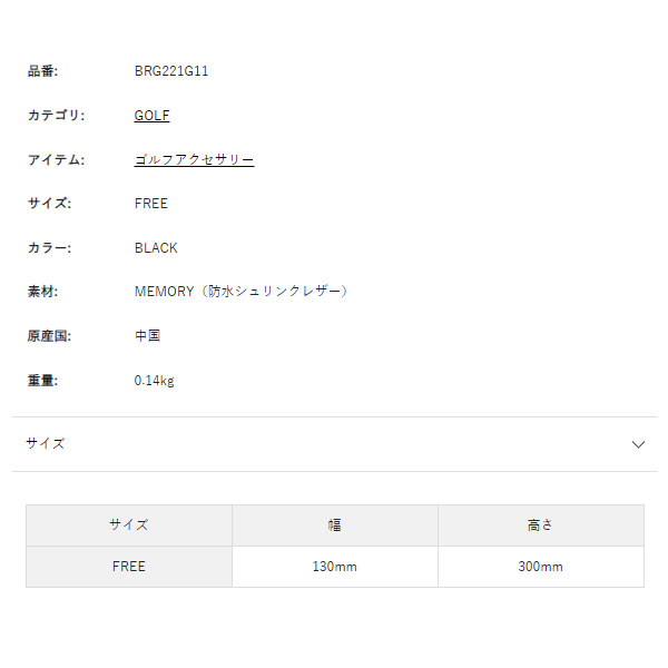 市場 月間優良ショップ受賞 フェアウェイ ゴルフ ヘッドカバー ブリーフィング レディース メンズ