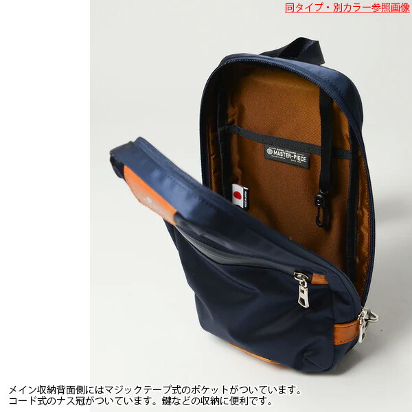 安い購入 マスターピース ボディバッグ スリングバッグ メンズ レディース 斜めがけ 防水 大人 ショルダー バッグ シンプル レア ブランド ブラック Progress Fucoa Cl